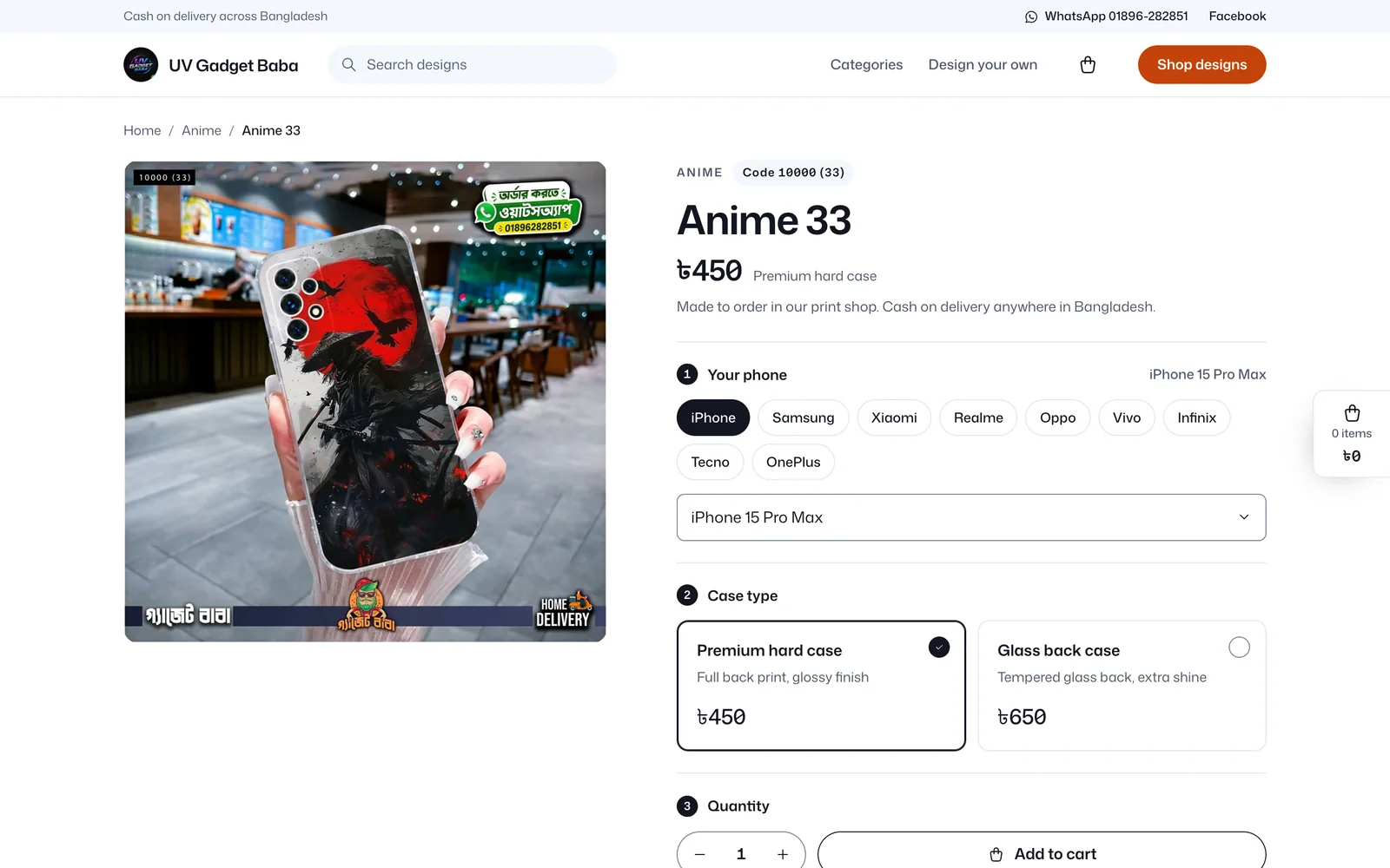 The product page for Anime 33: the poster of a samurai cover on the left, and on the right the category, code 10000 (33), the price of 450 taka, step 1 Your phone with brand buttons and the iPhone 15 Pro Max selected, step 2 Case type with Premium hard case and Glass back case, step 3 Quantity, Add to cart and Order now.